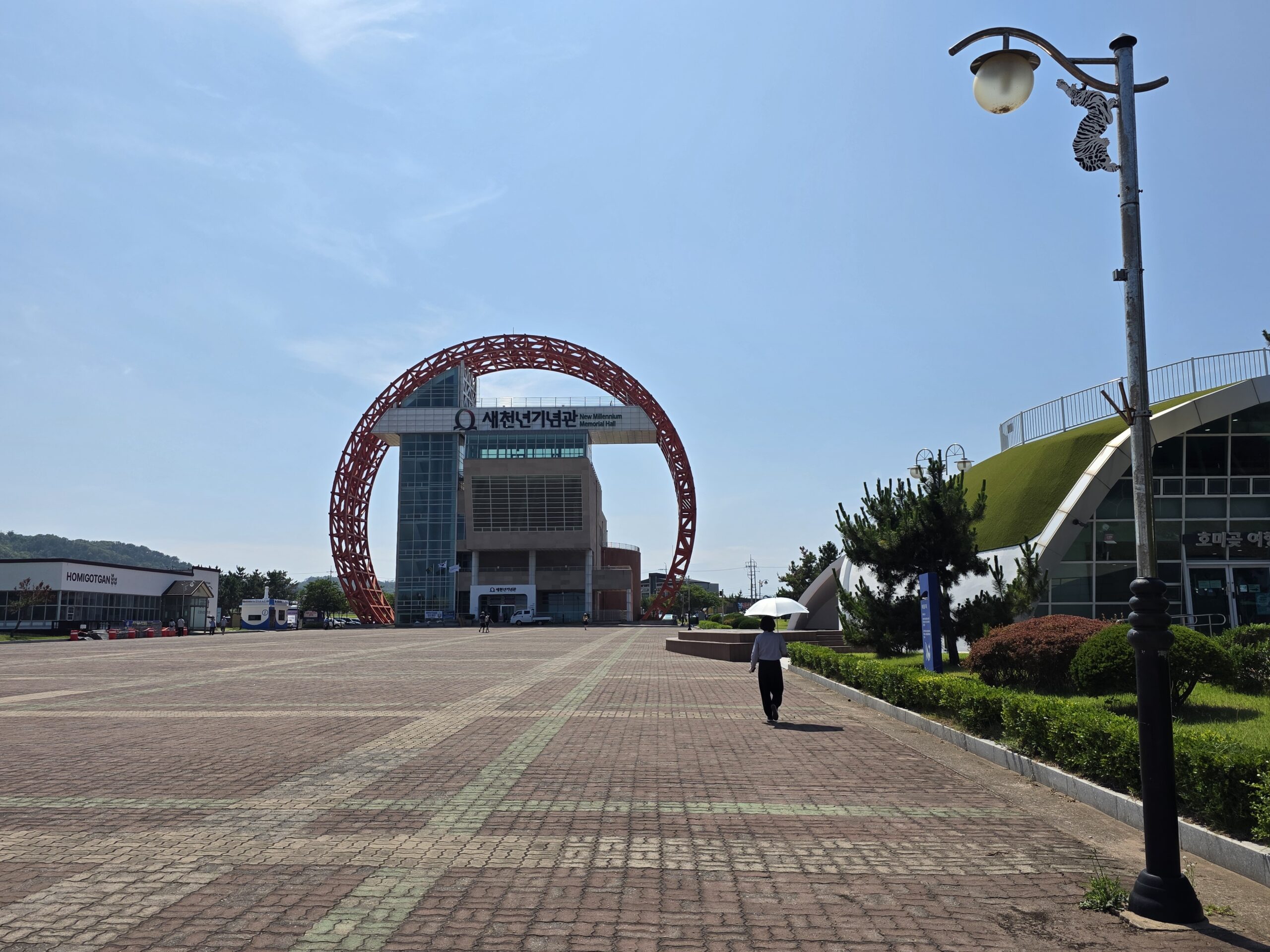 새천년기념관 2