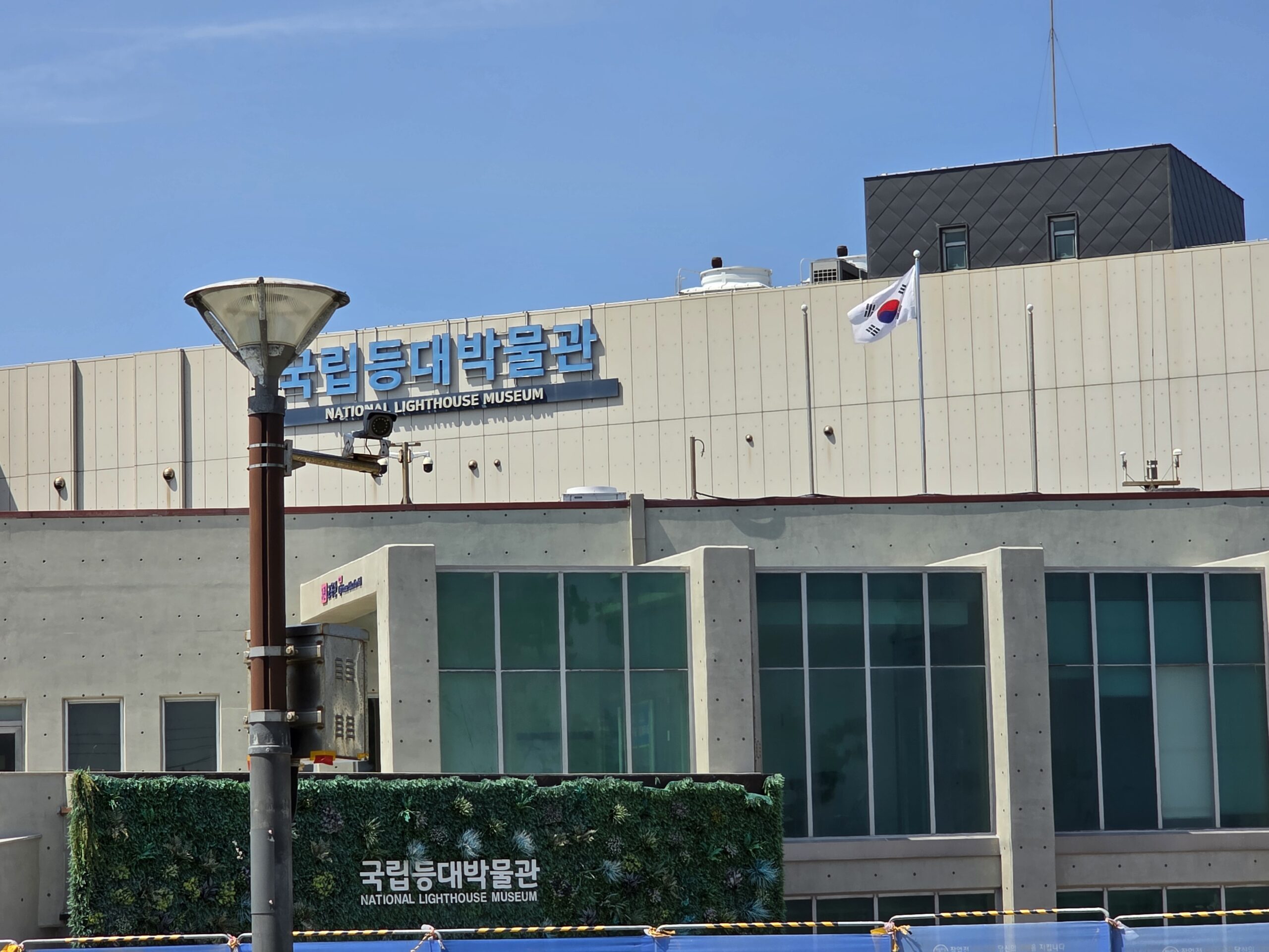 등대박물관 1